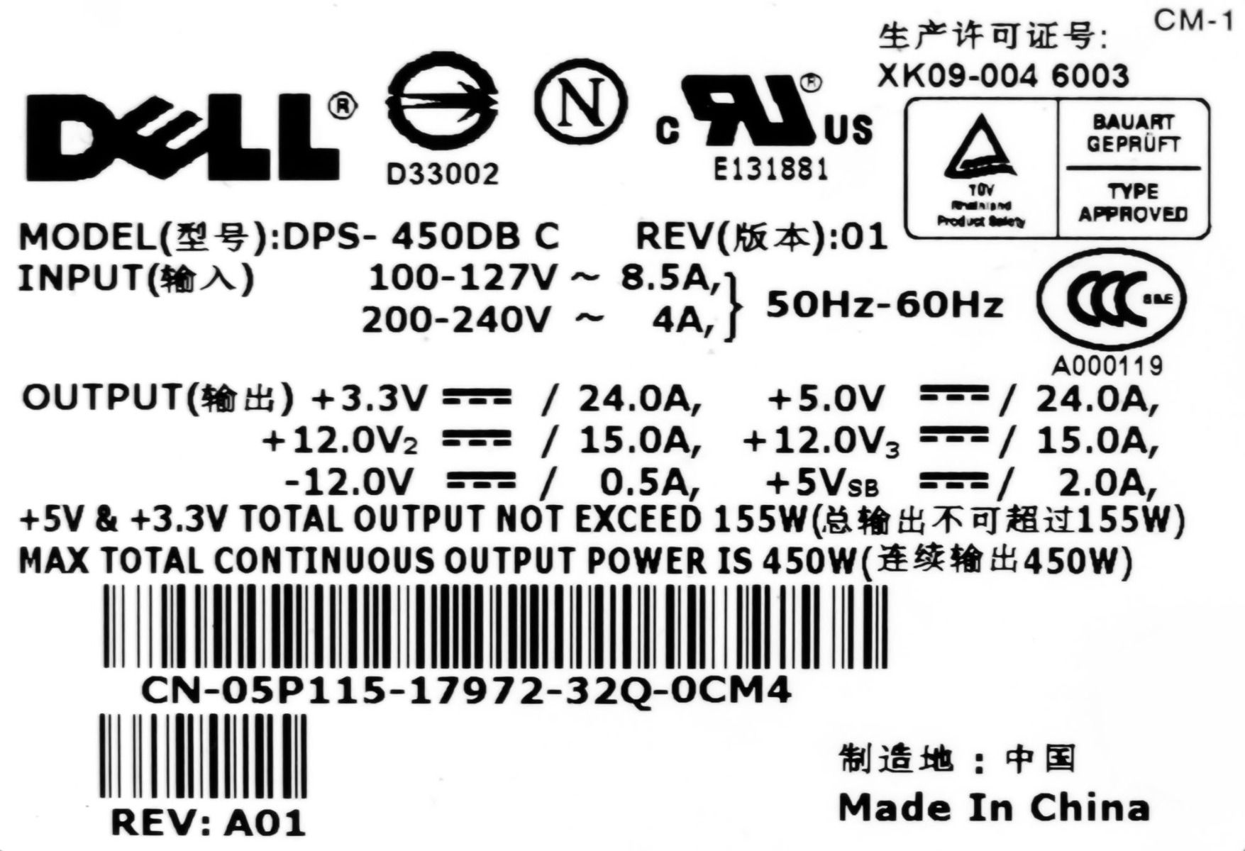 DELL 05P115 DPS-450DB-C 450W ATX 24-PIN PowerEdge 1600SC