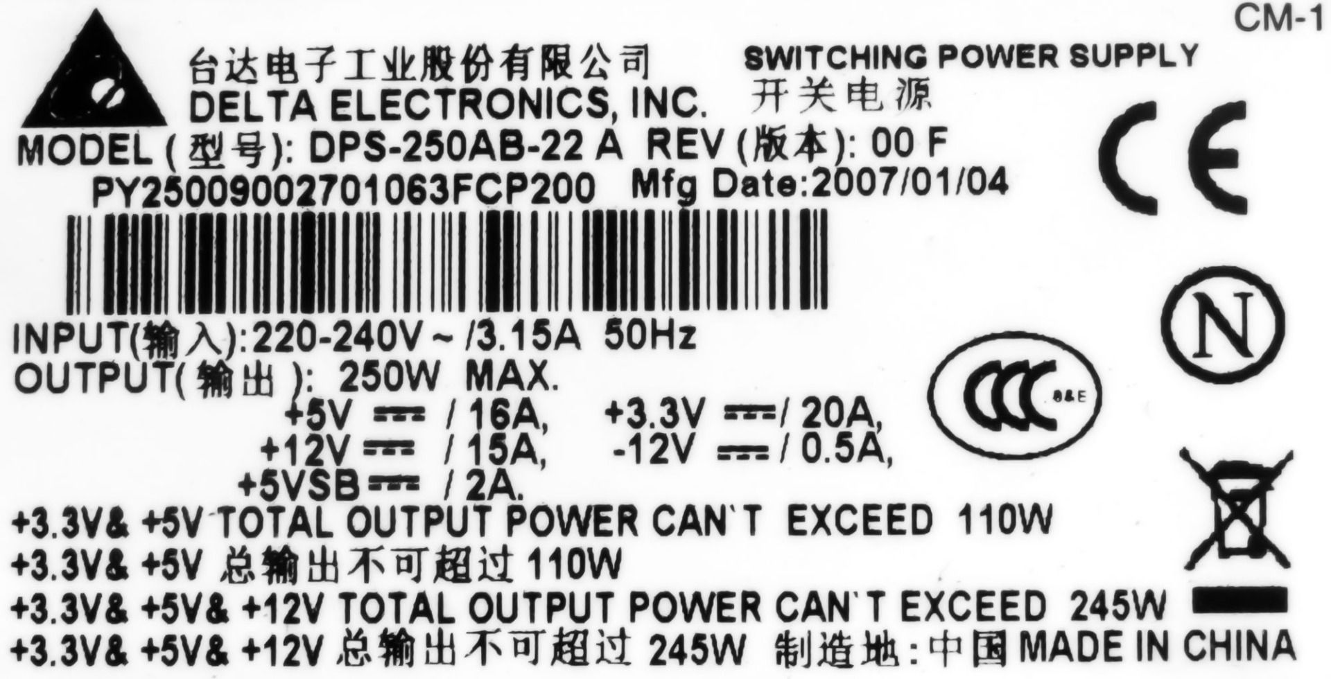 DELTA DPS-250AB-22A 250W ATX