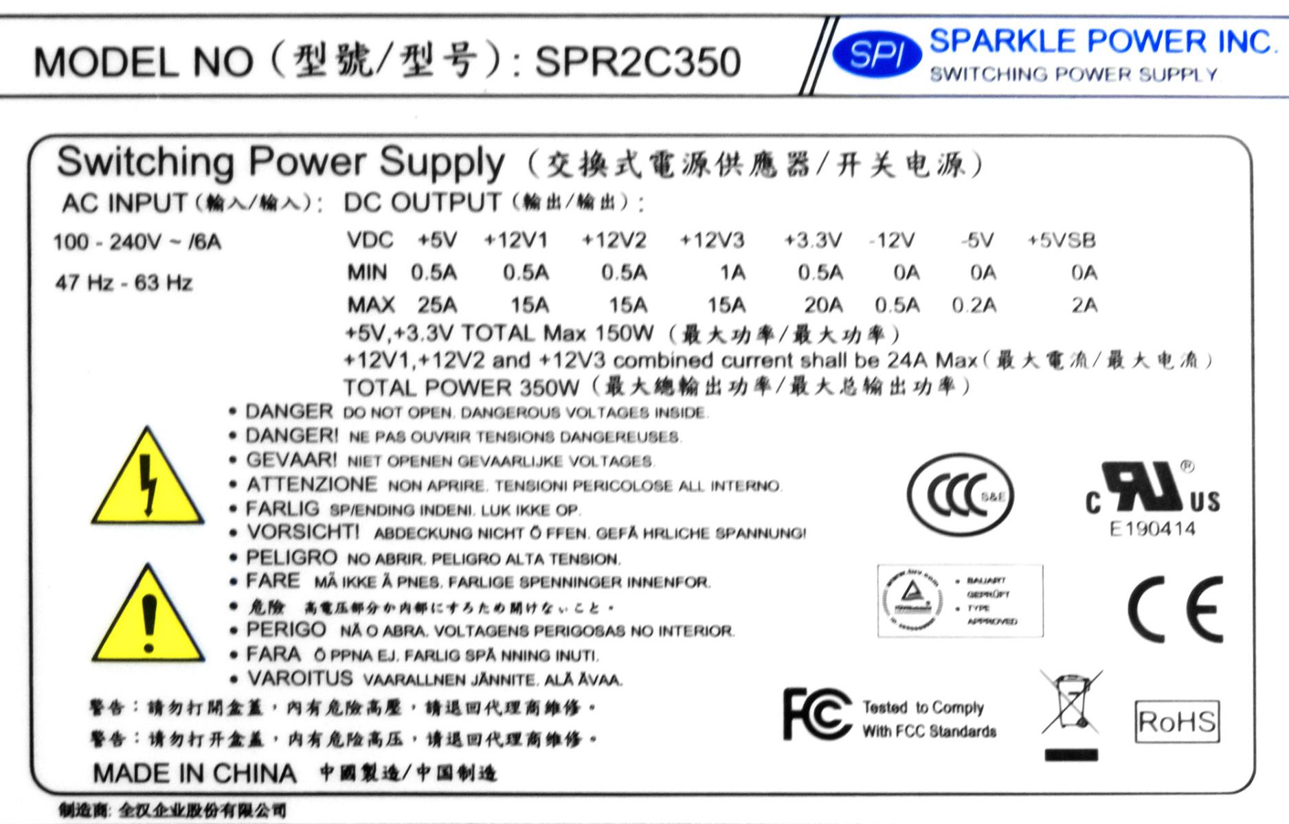 SPARKLE POTENCIA SPR2C350 350W 2U PFC ACTIVO 2x SPR1C350