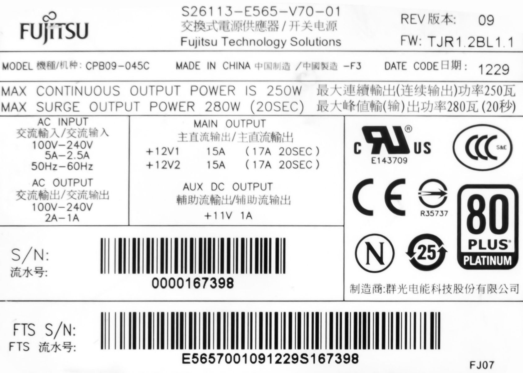 Fujitsu S26113-E565-V70-01 250W CPB09-045C 