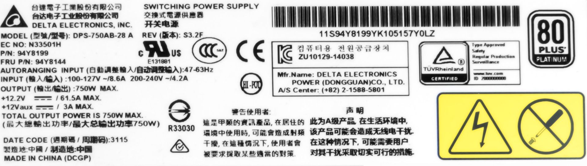 IBM 94Y8144 94Y8199 750W DPS-750AB-28 A X3650 X3550 M5