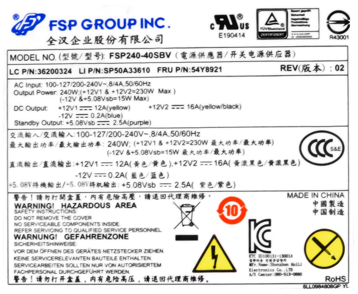 IBM 54Y8921 FSP240-40SBV 240W THINKCENTER M75E M78 M83 M92P EDGE 73