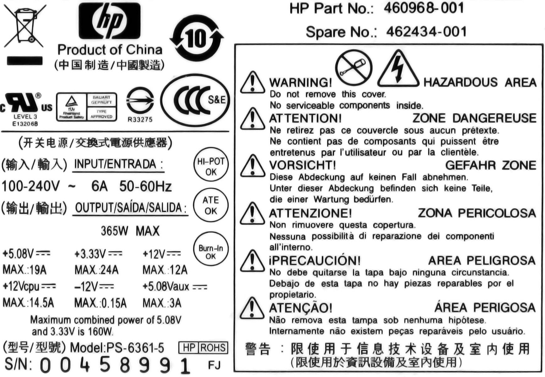 HP 462434-001 365W ATX 24-PIN PS-6361-5